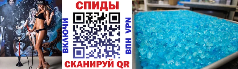 Амфетамин VHQ  Купить  Невель 