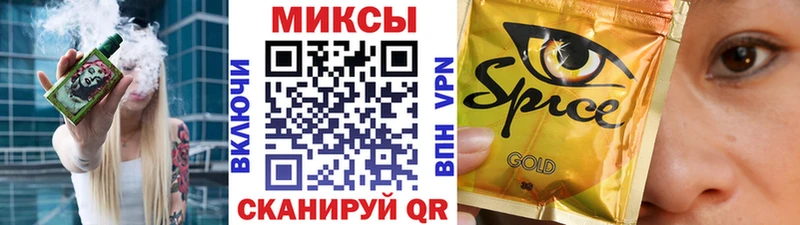 БУТИРАТ вода  Купить где  Невель 