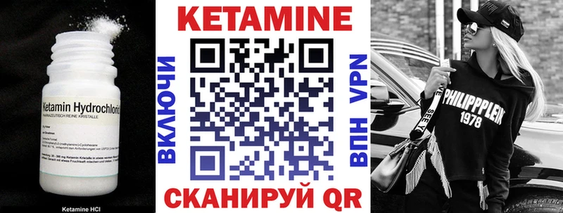 Купить  Невель  КЕТАМИН ketamine 