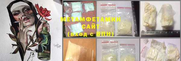 кокаин VHQ Дмитровск