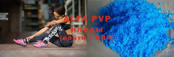 apvp Дмитров