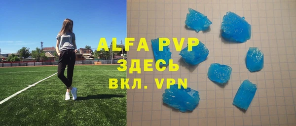 кокаин VHQ Дмитровск