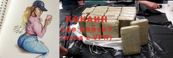 кокаин VHQ Дмитровск