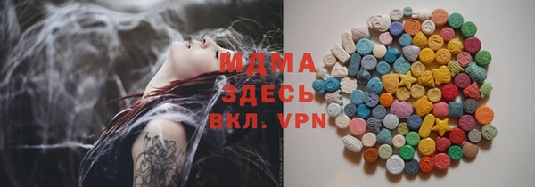 кокаин VHQ Дмитровск