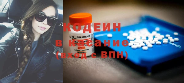 кокаин VHQ Дмитровск