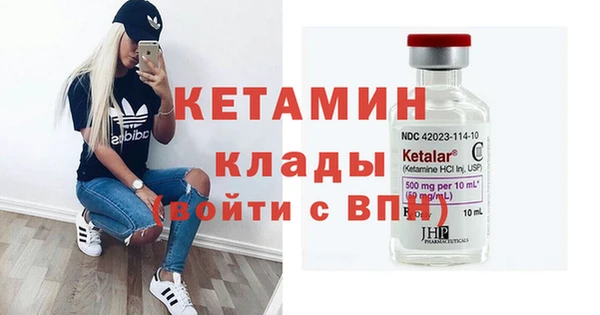 кокаин VHQ Дмитровск