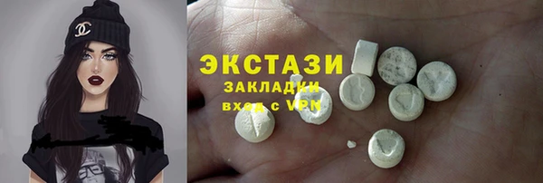 кокаин VHQ Дмитровск