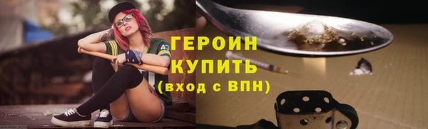 кокаин VHQ Дмитровск