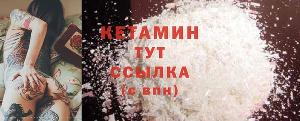 кокаин VHQ Дмитровск