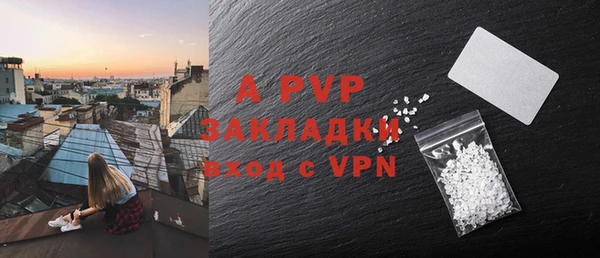 apvp Дмитров