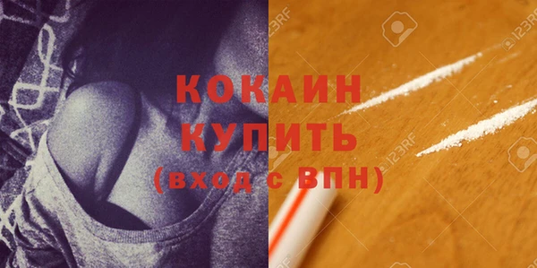 кокаин VHQ Дмитровск