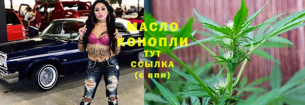 кокаин VHQ Дмитровск