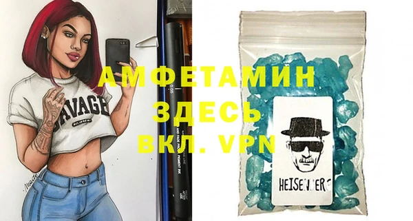 кокаин VHQ Дмитровск