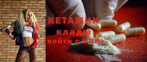 кокаин VHQ Дмитровск
