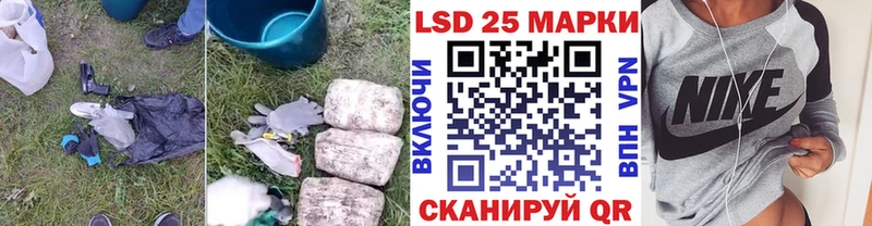ЛСД экстази кислота  Купить закладки  Невель 