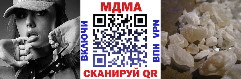 Купить закладки  Невель  MDMA молли 