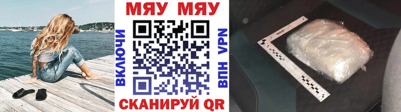 Купить закладки  Невель  МЕФ mephedrone 