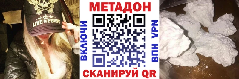 Купить где  Невель  МЕТАДОН мёд 