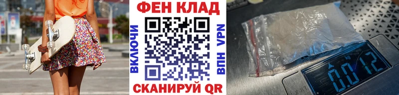 МЕТАМФЕТАМИН пудра Невель