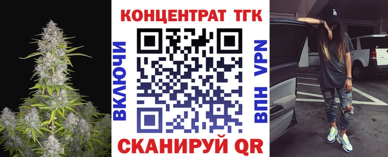 Купить  Невель  ТГК вейп с тгк 